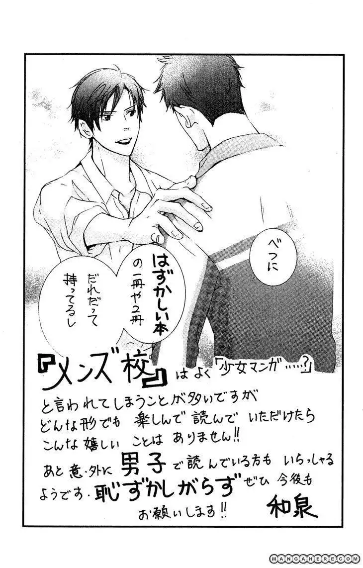 Men's Kou Chapter 23 45